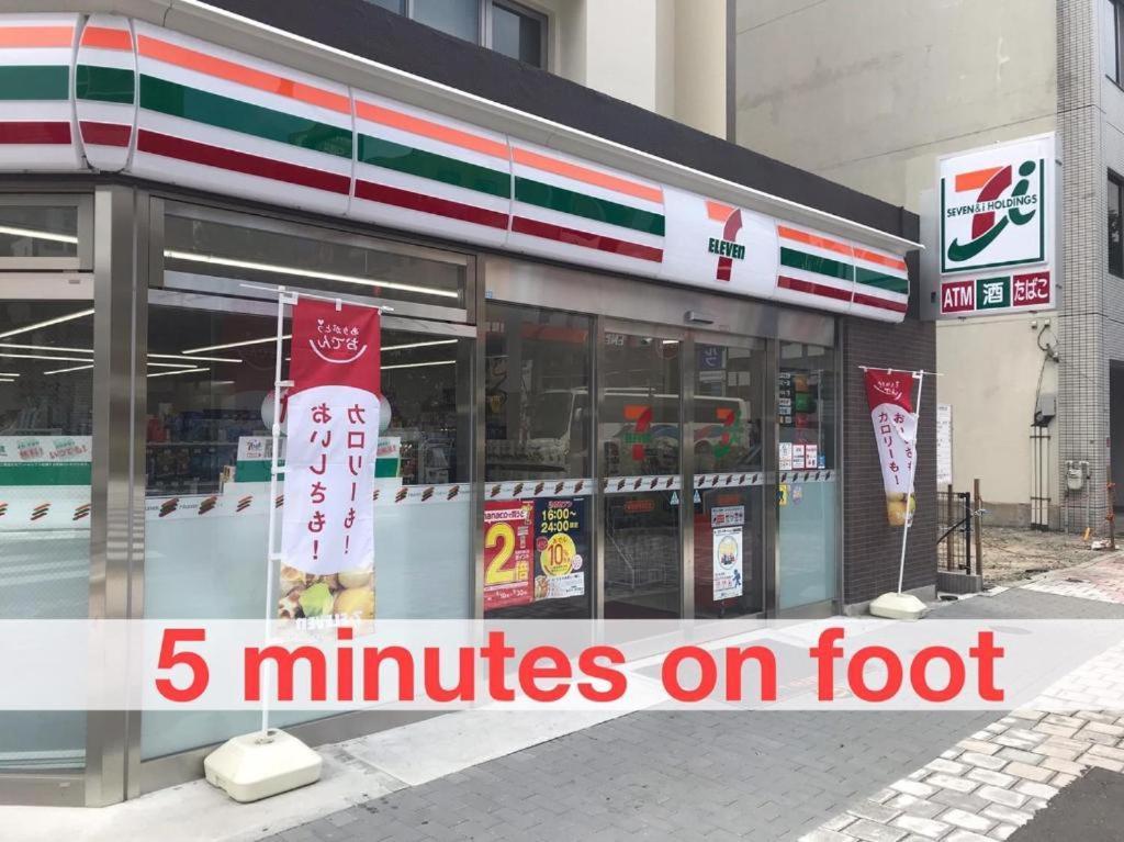Local Hakata No5 Appartement *