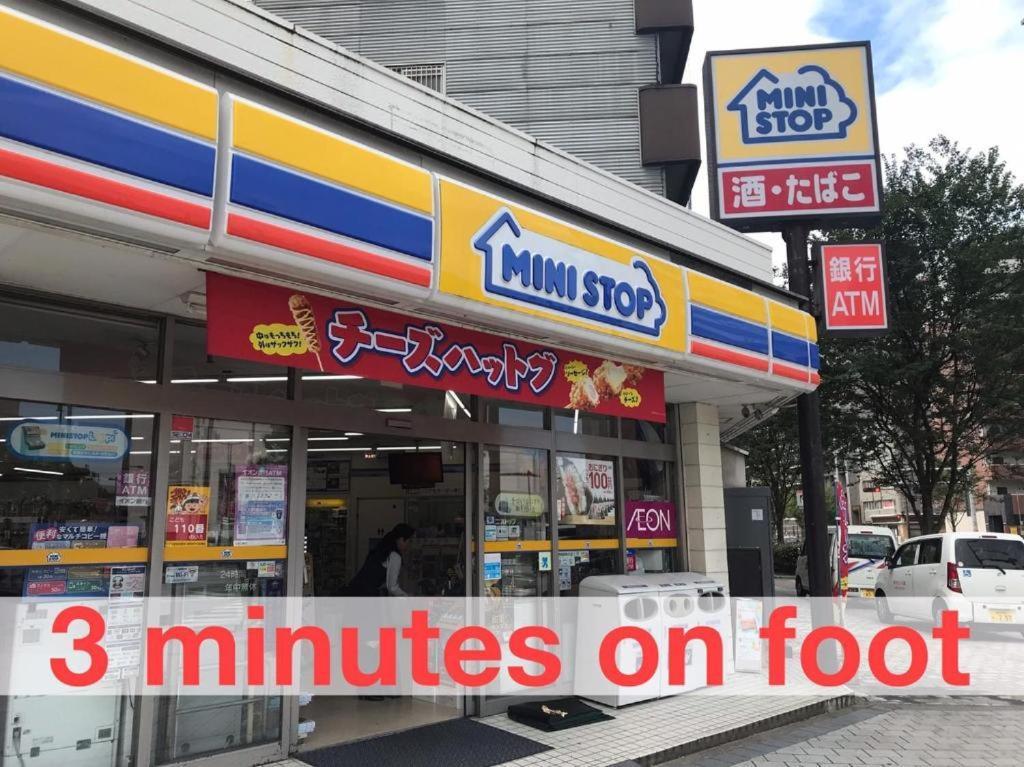 Local Hakata No5 * Fukuoka (Fukuoka)